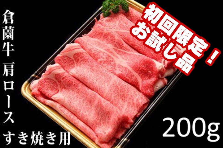 31-SBF017-11sukiyaki